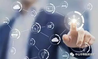 淺析中國工業物聯網產業現狀、應用領域及計算機網絡技術開發成果