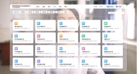 中小學(xué)人工智能教育基石計(jì)劃發(fā)布 讓AI教育照亮每個(gè)孩子的未來